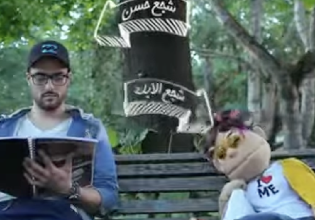 Mayestahlush - Musikvideo
